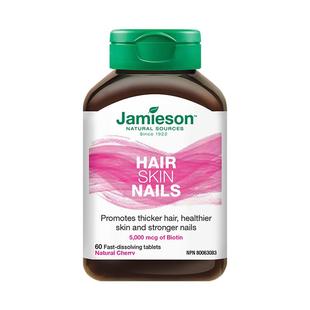 Jamieson健美生生物素护发片biotin 5000mcg 60片维B7 复合维生素