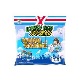 旺旺浪味仙薯片礼包15g*10独立小包装饼干儿童追剧解馋办公室零食