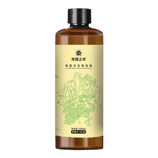 德国洋甘菊纯露舒缓脆弱肌泛红干燥维稳强韧屏障补水舒润爽肤花水