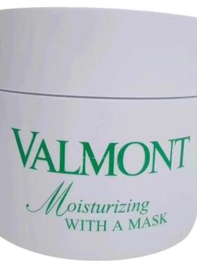 valmont法尔曼幸福面膜200ml院装升效活化靓白提亮焕肤