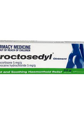 【直邮】澳洲进口痔疮膏Proctosedyl痔疮膏30g止痒除痔消炎消肿