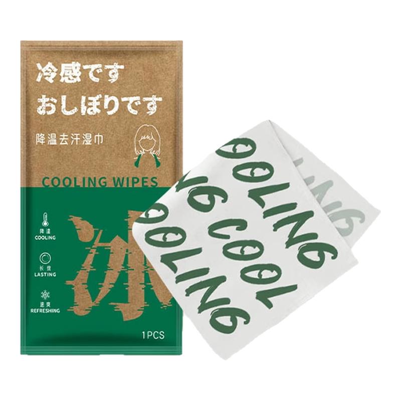 冷感毛巾提神清凉湿巾运动跑步擦汗降温冰感毛巾学生军训去汗冰巾