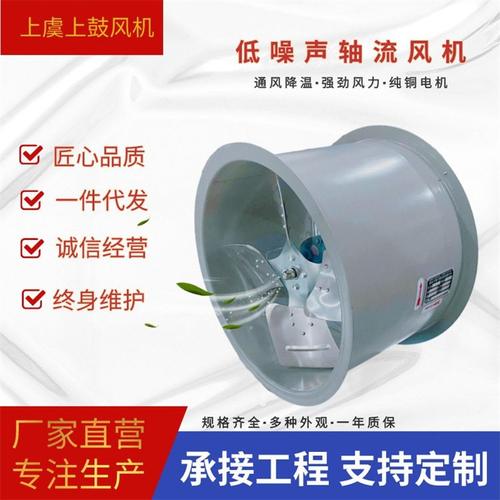 T35-11-4.5 低噪声轴流风机 壁式排风机 可配设45°60°90°弯管