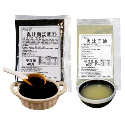 奥灶面汤料面条汤料包家用苏式面