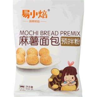 易小焙麻薯面包预拌粉200g手指麻薯专用粉免醒发家用商用烘焙原料