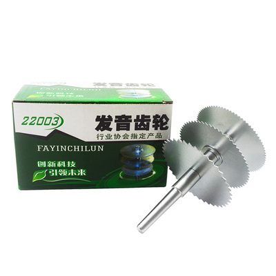 声学发音齿轮初高中物理实验器材