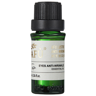 新版滚珠款~AFU阿芙眼部精油眼油神采多效精华油10ml改善眼袋细纹