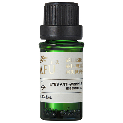 阿芙眼部精油眼油精华液新滚珠版