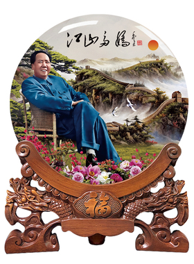 毛主席伟人摆件纪念像桌面摆件客厅毛爷爷毛伟人画相玉石定制摆件