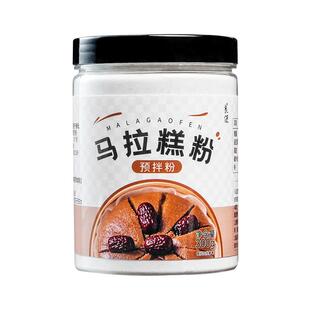 马拉糕专用粉发糕预拌粉广式家用早餐糕点木薯粉红糖松糕粉旗舰店