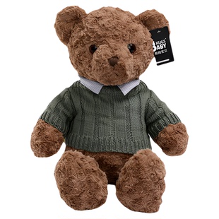 抱抱熊泰迪狗熊布娃娃大熊可爱玩偶女孩毛绒玩具公仔大号生日礼物