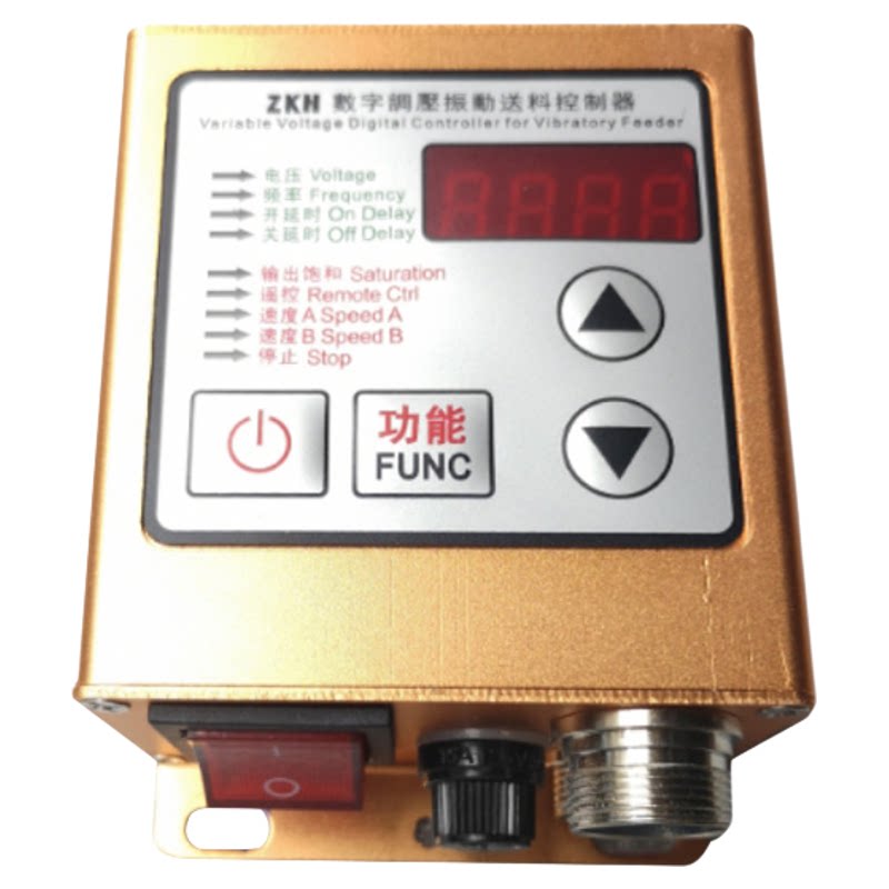 振动盘数字控制器 20-S控制器调压稳压 直线送料器 调速器