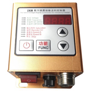 20-S 振动盘数字控制器 调压稳压 直线送料器 量多优惠调速器