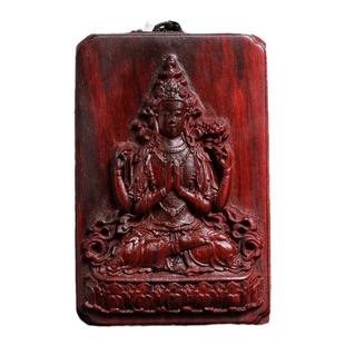 小叶紫檀四臂观音菩萨护身符牌子吊坠手把件男女项链包包钥匙挂件