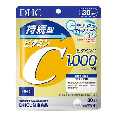 dhc维生素c片vc抵抗力维c缓释片官方旗舰店正品焕白去黄气120粒