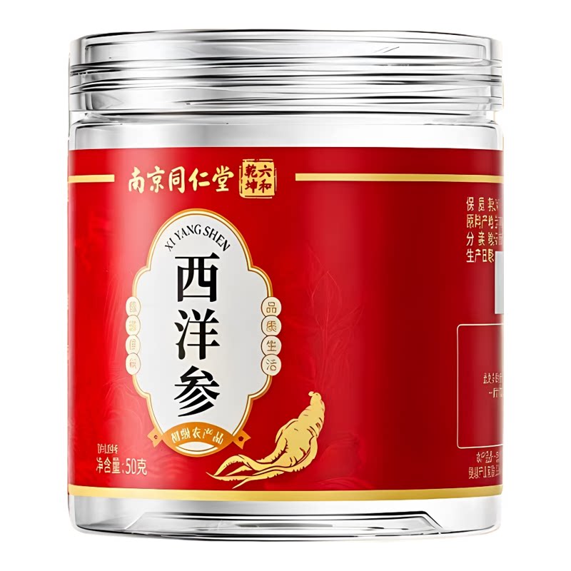 六和乾坤西洋参切片泡水50克
