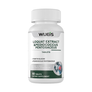 【26年全新升级领先版】Wueis慢性咽喉养护咽喉干羊肿咳异物感HE