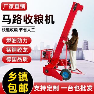 马路收粮机汽油机吸粮机大吸力柴油机抽粮机公路晒场小麦玉米神器