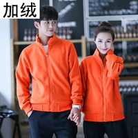 Флисовый, оранжевый