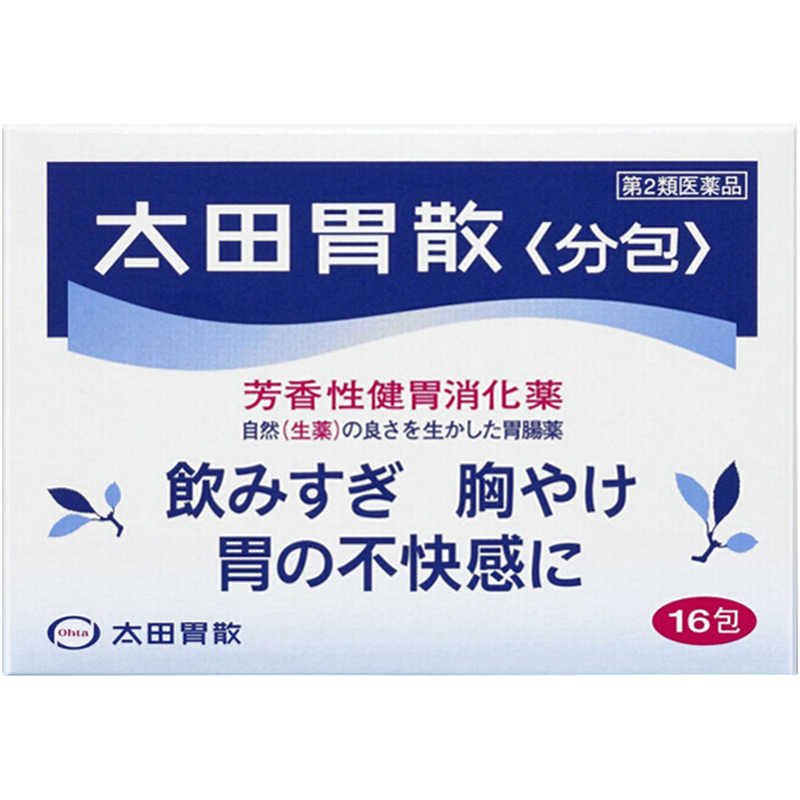 【直营】日本太田胃散肠胃药缓解胃痛胃胀调理健胃胃散16包正品
