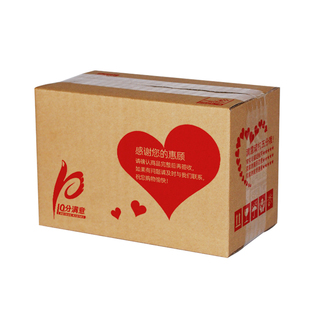 嘉誉包装大包纸箱批发淘宝发货打包箱子快递盒子定制三层1-12号箱