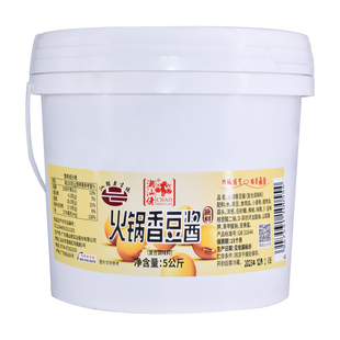 创新鸡炉火锅香豆酱蘸酱10斤黄豆瓣酱拌面下饭白切鸡蘸料餐饮装