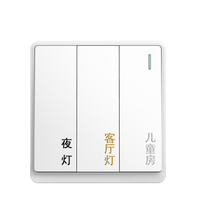 具多多开关标识贴耐磨久用不坏