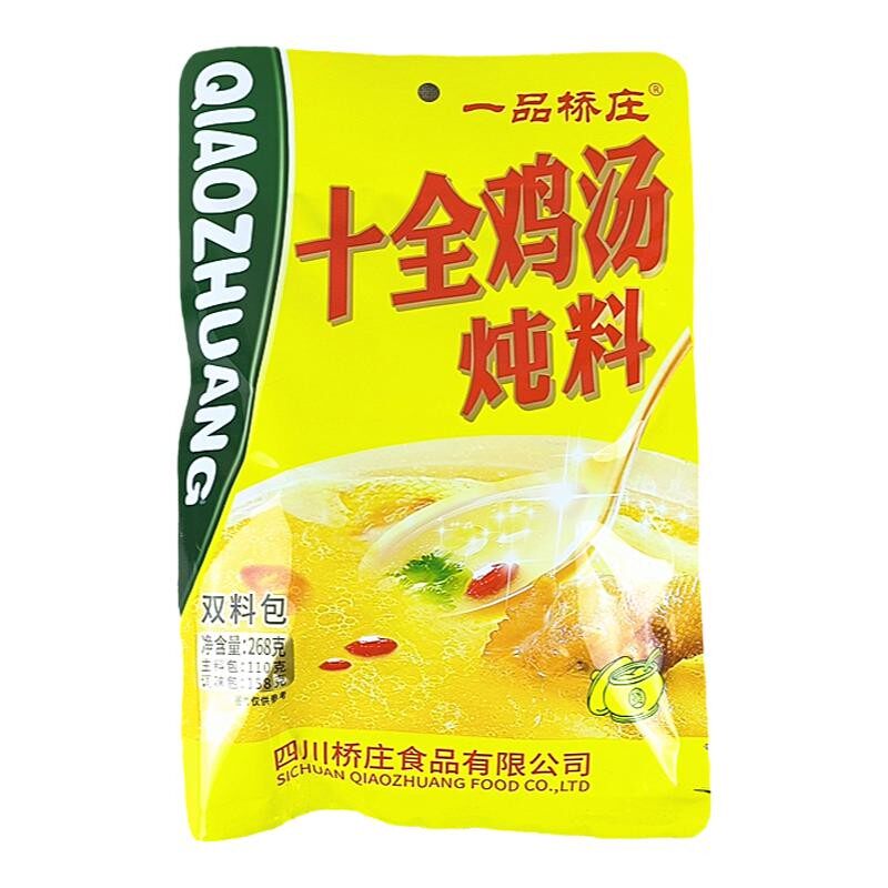 一品桥庄268g营养汤清汤猪蹄炖料