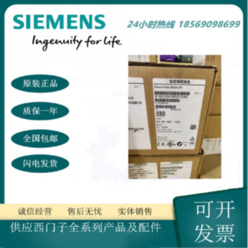 议价原装6SL3224-0BE23-0UA0西门子SINAMICS G120功率模块PM240 3