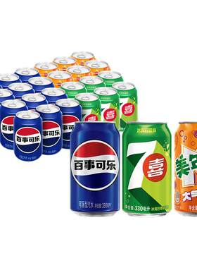 百事7喜美年达混合装330ml*24整箱装聚会囤货畅饮饮品冰爽大容量