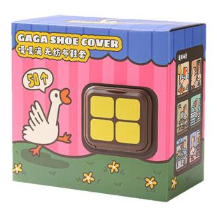 鞋套反复使用室内加厚成人学生无纺布防水防滑耐磨壁挂抽取脚套