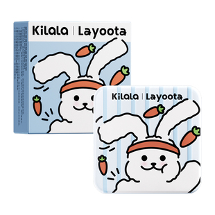 可啦啦Layoota隐形眼镜双联盒伴侣盒便携美瞳盒收纳盒护理盒