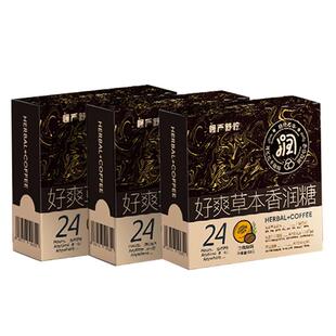 【慢严舒柠】好爽糖多种草本清凉胖大海桔梗办公室休闲零食正品