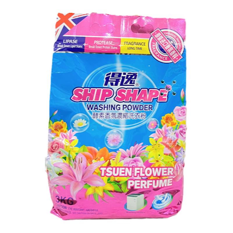 香氛型!浓缩!除菌去污