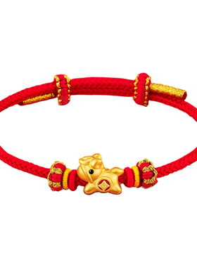 中国珠宝足金生肖马本命年红手绳