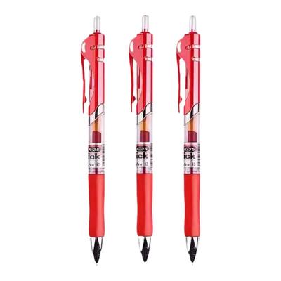 晨光红笔教师批改作业专用红色中性笔0.5 mm学生重点标记按动红色笔子弹头水性笔圆珠笔试卷评分办公红笔芯