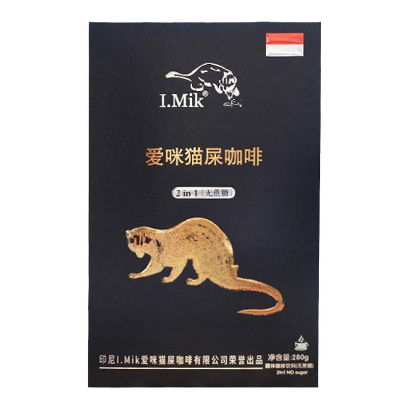 爱咪猫屎咖啡马来西亚三合一原味