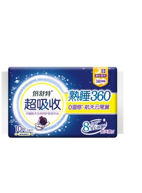 倍舒特超细旦纤维卫生巾245mm