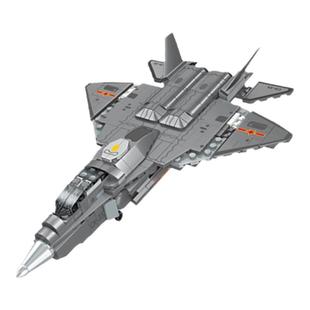 森宝积木军事海空小队4合1歼-35隐形战机驱逐舰运-20运输组装玩具