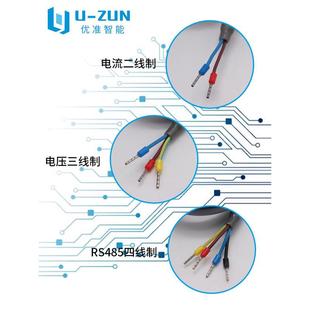 UCY 风机压力管道高精度负压差传感器 211风压变送器微差压变送器