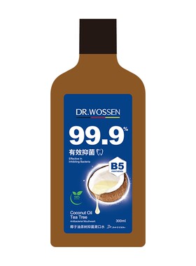 【德国科研】99.9%杀菌持久留香
