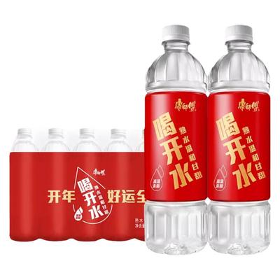康师傅喝开水熟水好吸收380ml/550ml*24瓶整箱包邮饮用水非矿泉水