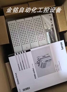 议价EVS9329-ES EVS9329-ESV004 伦茨驱动器质保一年包邮现货议价