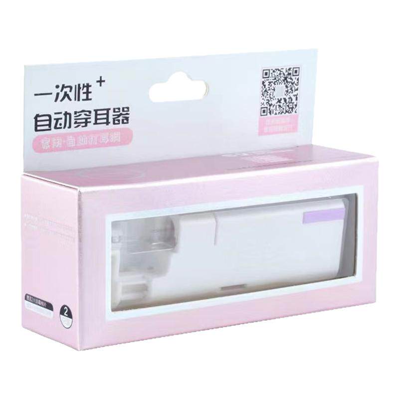 医用打耳洞器送全套工具无菌无痛