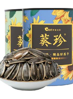 洽洽葵珍原味大瓜子壳薄仁饱满