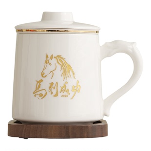 高档茶水分离陶瓷办公杯个人泡茶杯子年会送领导客户定制伴手礼品