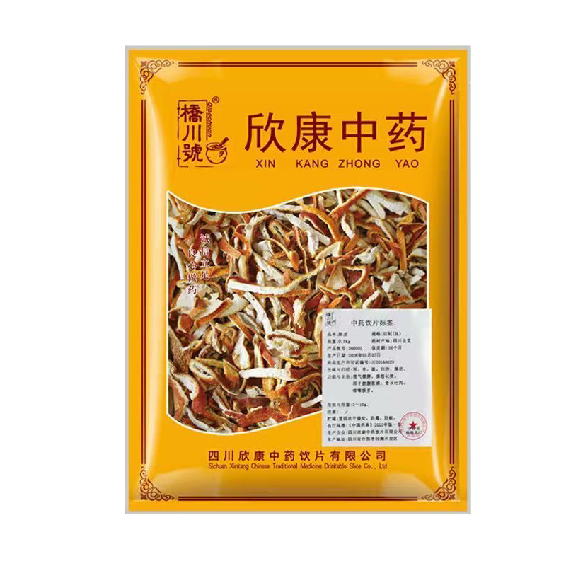中药饮片陈皮500g理气健脾燥湿化痰咳嗽麸炒陈皮中药材正品泡水
