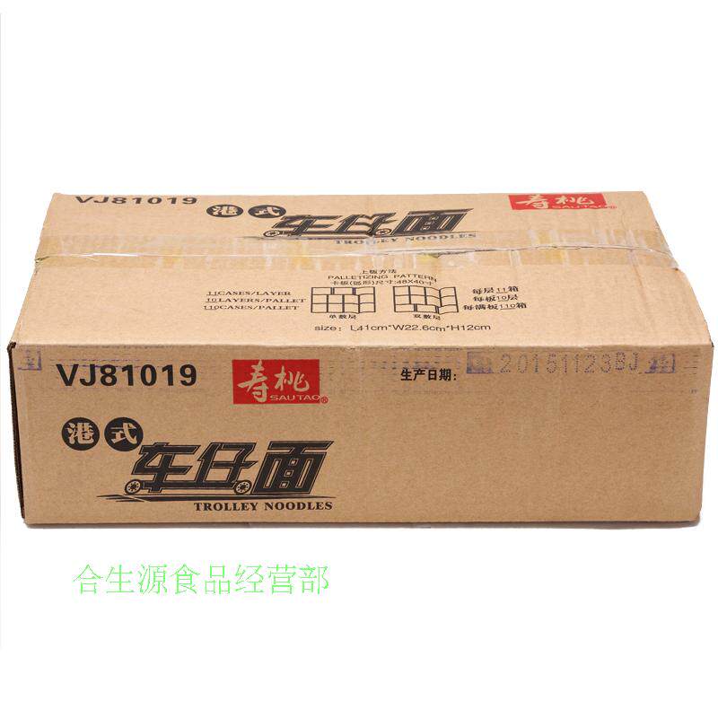 寿桃牌港式车仔面乌冬面整箱