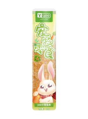 yee兔条营养膏食饲料提摩西草