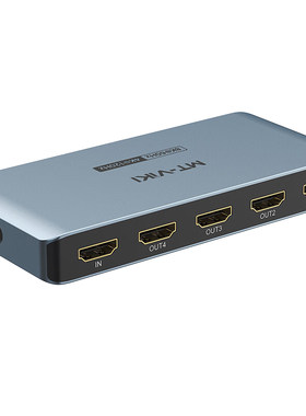 迈拓维矩HDMI2.1分配器1分4